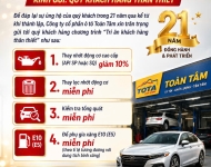 Chương trình khuyến mãi